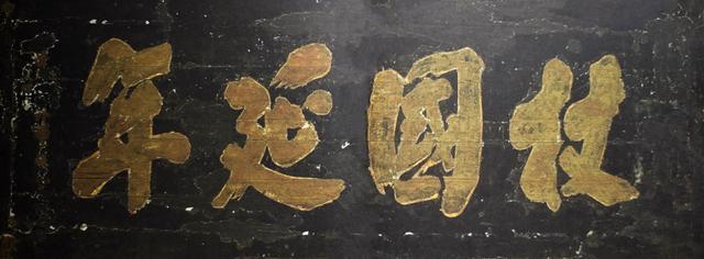 电脑里的“方正舒体”出自这位“马背书法家”他一生不办个展、不收弟子只为人民书写！(图1)