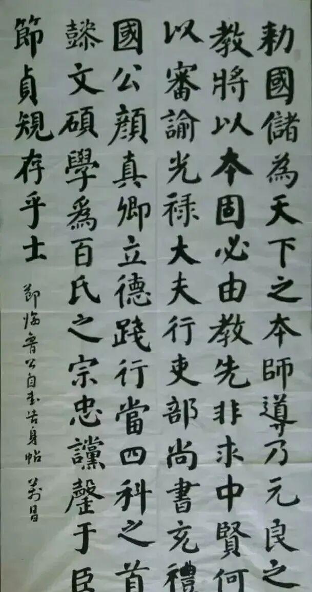 看看各路民间高手的书法这字好得令人震撼专家却说:俗不可耐!(图5)