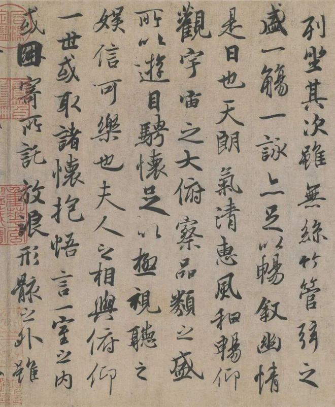 看看各路民间高手的书法这字好得令人震撼专家却说:俗不可耐!(图2)