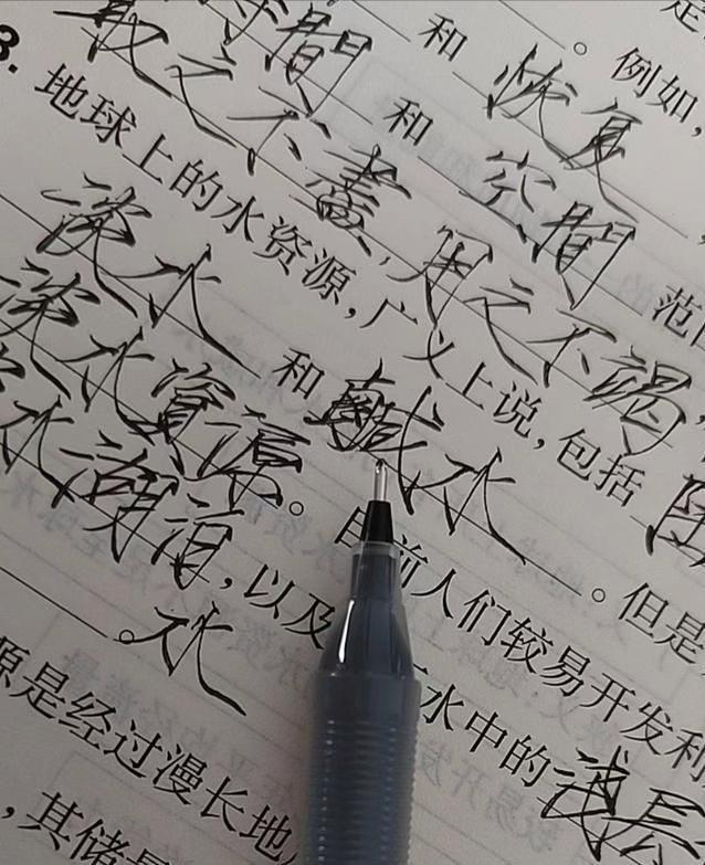 女高中生苦练“瘦金体”却被老师0分警告：别挑战考试的底线(图2)