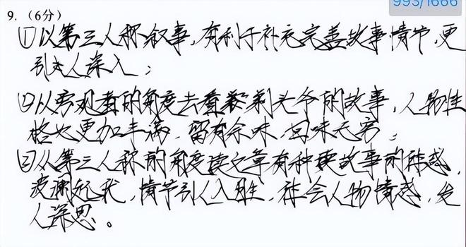 女高中生苦练“瘦金体”却被老师0分警告：别挑战考试的底线(图4)