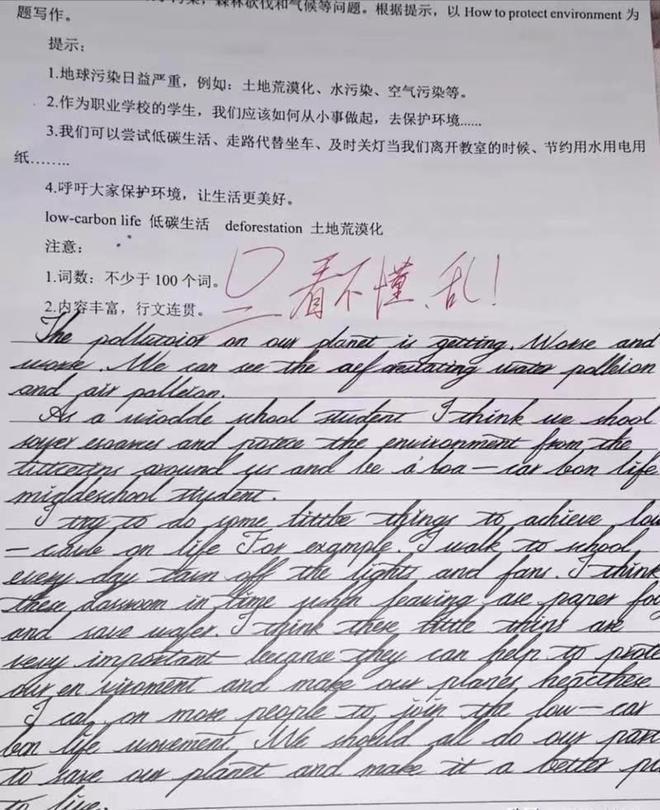 女高中生苦练“瘦金体”却被老师0分警告：别挑战考试的底线(图5)