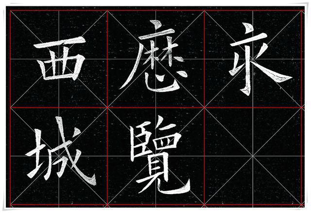 米乐m6官方网站学欧楷必须要看的一本字帖比田英章好太多了！(图1)