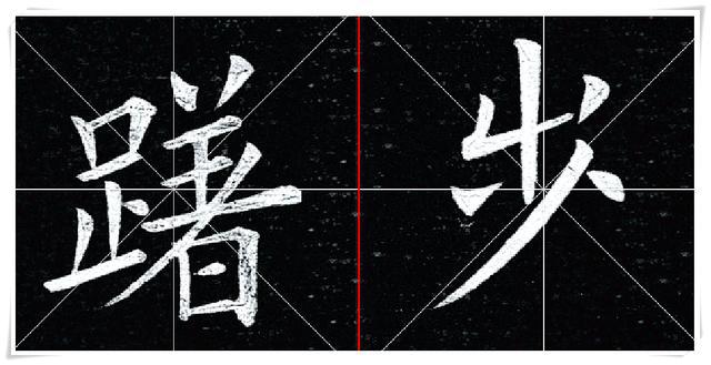 米乐m6官方网站学欧楷必须要看的一本字帖比田英章好太多了！(图3)