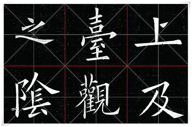 米乐m6官方网站学欧楷必须要看的一本字帖比田英章好太多了！(图2)