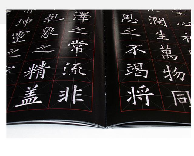 米乐m6官方网站学欧楷必须要看的一本字帖比田英章好太多了！(图6)