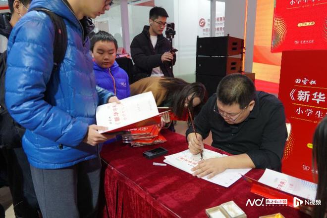 结合《新华字典》与书法文化这套字帖让你写得一手好字！(图3)
