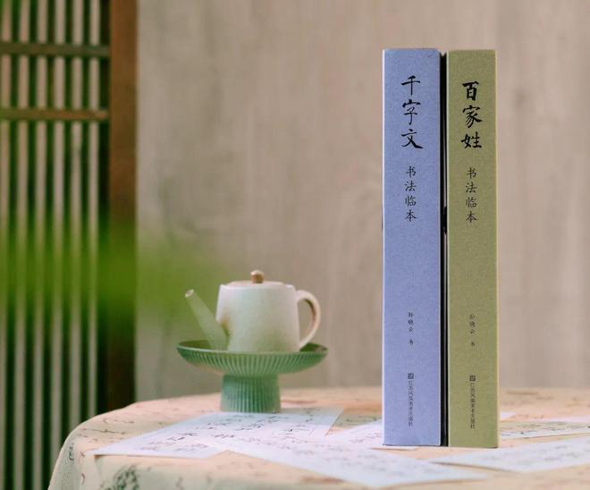 孙晓云楷书临本便携卡片式字帖内含笔墨纸毡超方便！(图9)