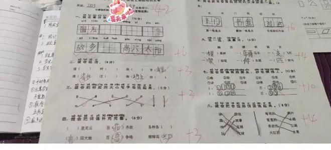 “千万别逼孩子练字”提高孩子写字兴趣用这几招轻松搞定！(图1)