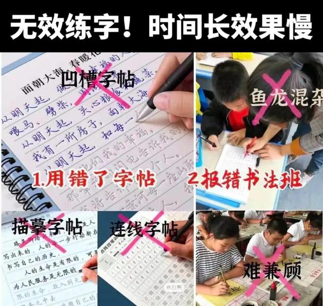 “千万别逼孩子练字”提高孩子写字兴趣用这几招轻松搞定！(图5)