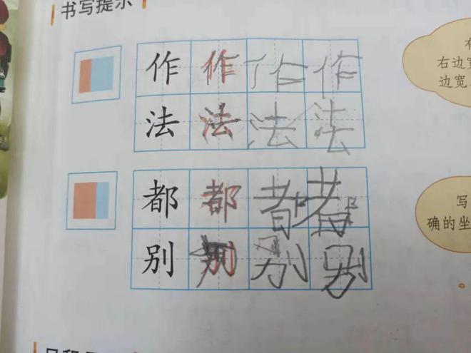 “千万别逼孩子练字”提高孩子写字兴趣用这几招轻松搞定！(图11)