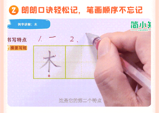 “千万别逼孩子练字”提高孩子写字兴趣用这几招轻松搞定！(图14)