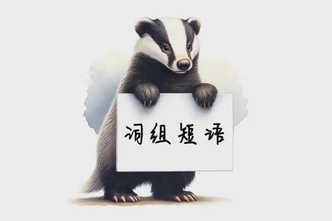 米乐m6该上高一了英语一点都不会就连最基础的都不会该怎么办？(图2)