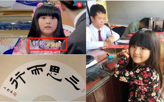 字迹潦草的孩子都后悔了！如何m6米乐练出一手好字家长再忙也要看！(图3)