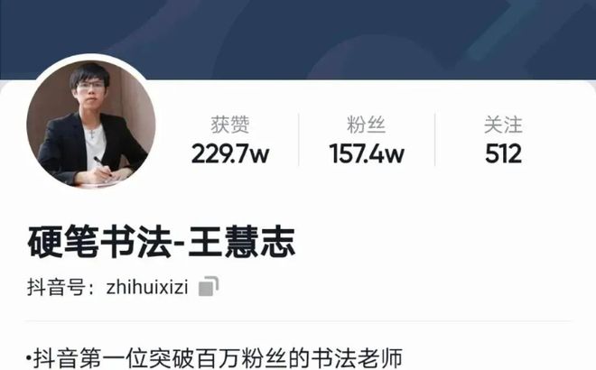 字迹潦草的孩子都后悔了！如何m6米乐练出一手好字家长再忙也要看！(图11)
