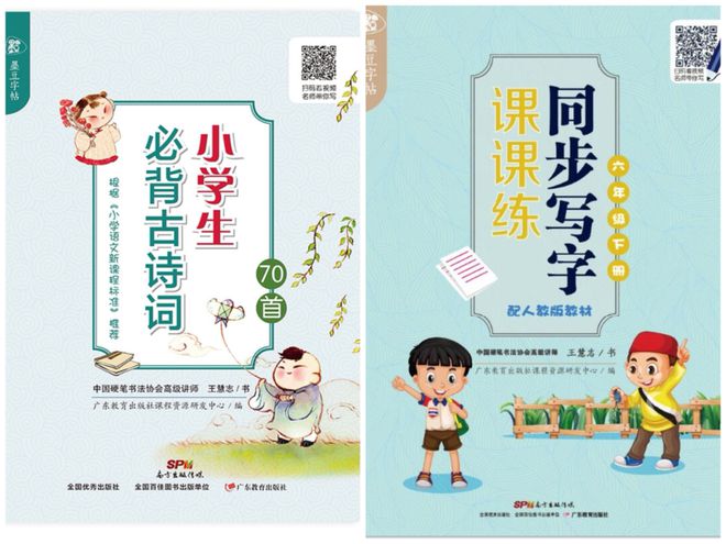 字迹潦草的孩子都后悔了！如何m6米乐练出一手好字家长再忙也要看！(图12)