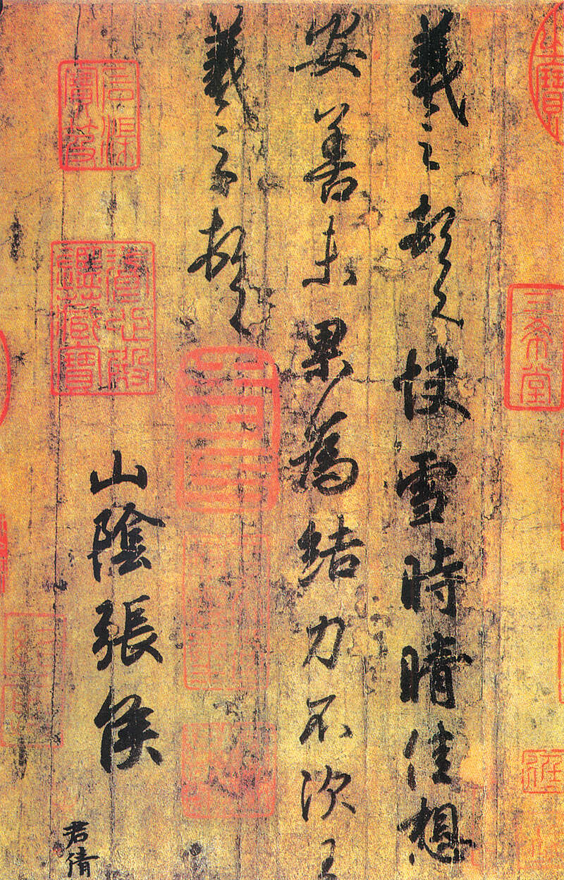 深度｜名家剖析青少年学书法的奥义：取法乎上、坚持、平常心(图5)