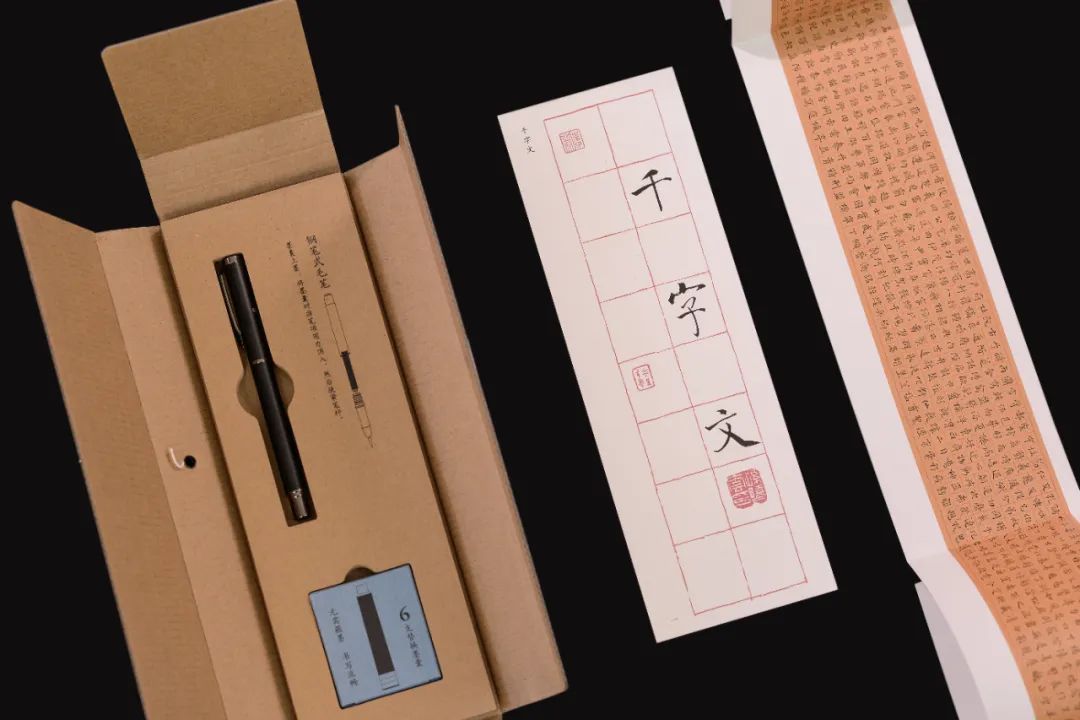 一盒在手文房尽有 —— 孙晓云《千字文》《百家姓》书法临本新品推荐(图11)