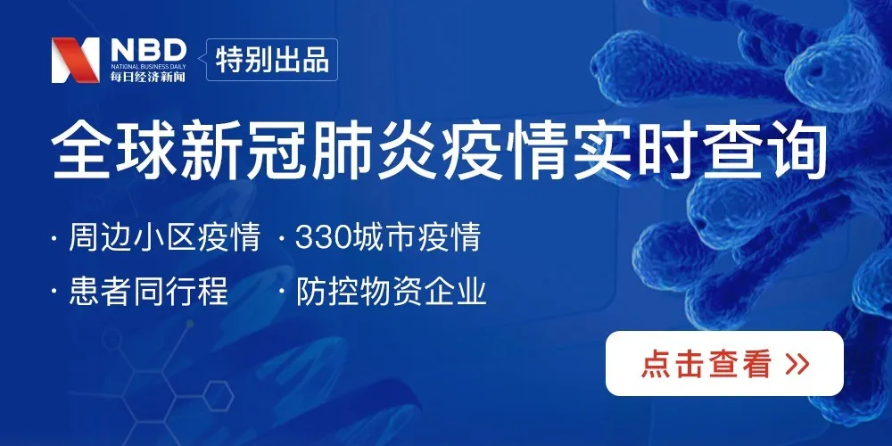 卖字帖的公司要上创业板！3年卖了上亿册净赚15亿(图10)