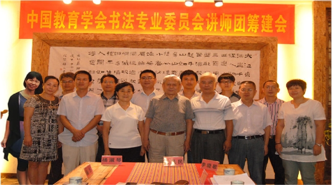 米乐m6简小知名师王慧志：中华书法艺术应根植于每一位中华儿女心中(图3)