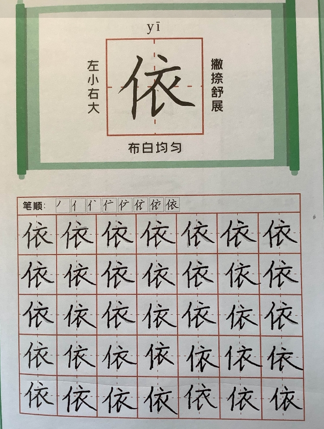米乐m6简小知名师王慧志：中华书法艺术应根植于每一位中华儿女心中(图8)