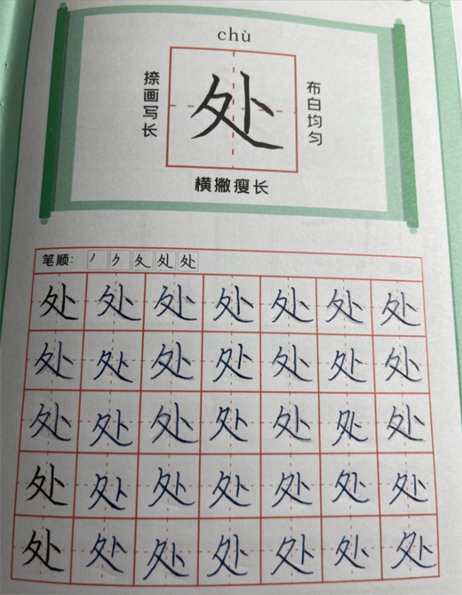 米乐m6简小知名师王慧志：中华书法艺术应根植于每一位中华儿女心中(图7)