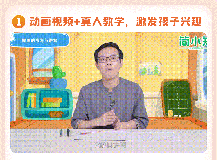 孩子写字太潦草一到考试就吃亏？这份5天练字全攻略值得收藏！(图21)