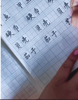 孩子写字太潦草一到考试就吃亏？这份5天练字全攻略值得收藏！(图26)