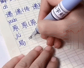 孩子写字太潦草一到考试就吃亏？这份5天练字全攻略值得收藏！(图34)