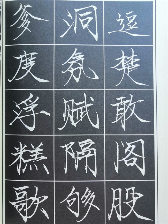 m6米乐实力派书法家赵功瘦金体书法面面观(图6)