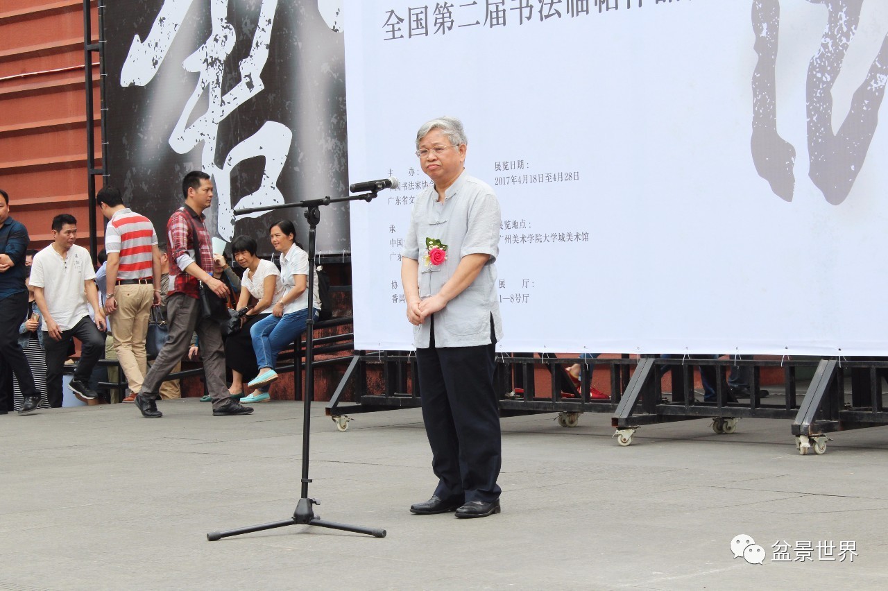 爱书法的盆友不可错过！全国第二届书法临帖作品展惊艳亮相!m6米乐(图4)